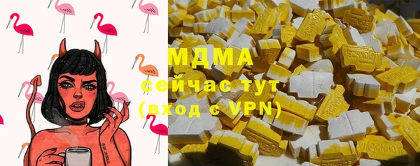 MDMA Беломорск