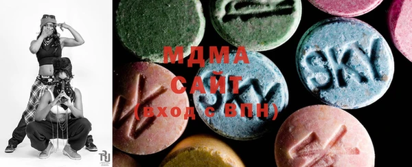 MDMA Беломорск